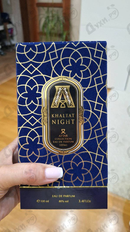 Купить Attar Collection Khaltat Night