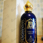 Отзыв Attar Collection Khaltat Night
