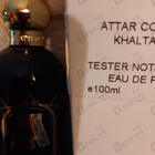 Отзывы Attar Collection Khaltat Night
