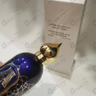 Духи Khaltat Night от Attar Collection