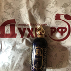 Отзыв Attar Collection Khaltat Night