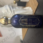 Отзывы Attar Collection Khaltat Night