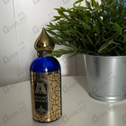 Духи Khaltat Night от Attar Collection