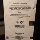 Духи Botafumeiro от Carner Barcelona