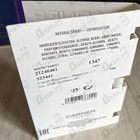 Парфюм Carner Barcelona Megalium