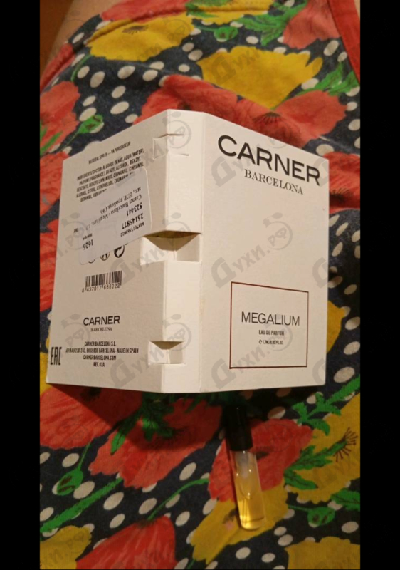 Духи Megalium от Carner Barcelona