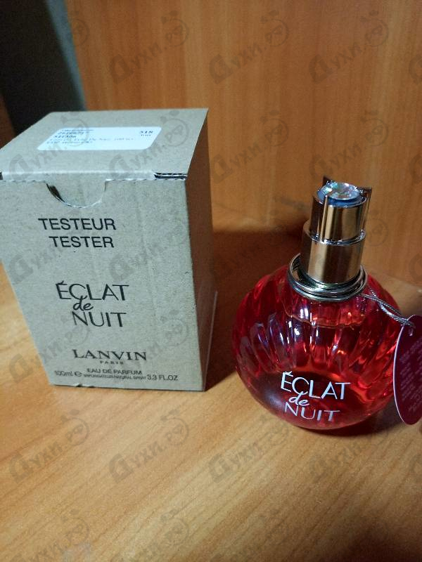 Духи Eclat De Nuit от Lanvin