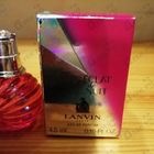 Духи Eclat De Nuit от Lanvin