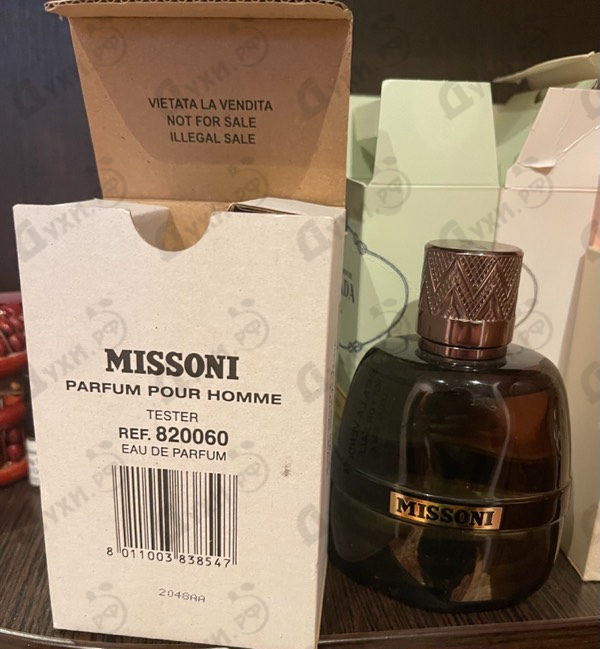 Духи Missoni Parfum Pour Homme от Missoni