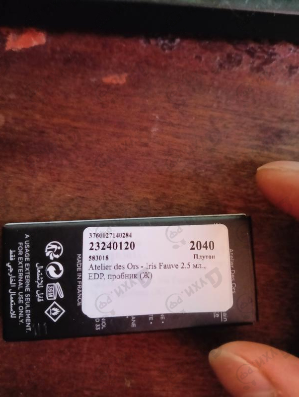 Отзывы Atelier des Ors Iris Fauve Купить Iris Fauve от Atelier des Ors