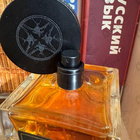 Духи Ombre Noire от Lalique
