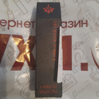 Парфюм LM Parfums Radikal Water Lily