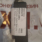 Духи Radikal Water Lily от LM Parfums