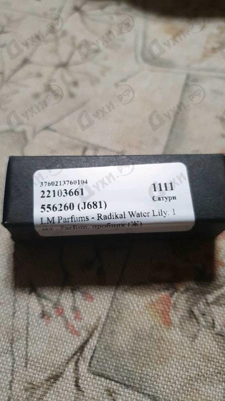 Отзыв LM Parfums Radikal Water Lily Купить Radikal Water Lily от LM Parfums