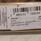 Парфюм Carolina Herrera Orange Affair