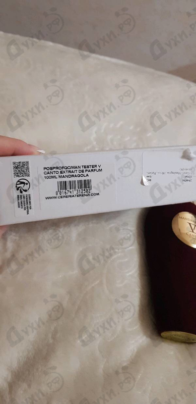 Отзывы V Canto Mandragola