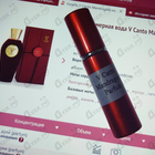 Отзывы V Canto Mandragola