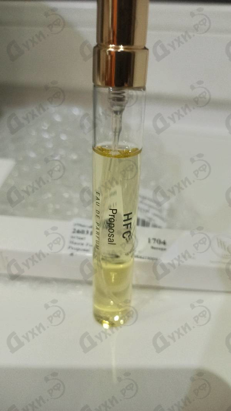Парфюмерия Proposal от Haute Fragrance Company