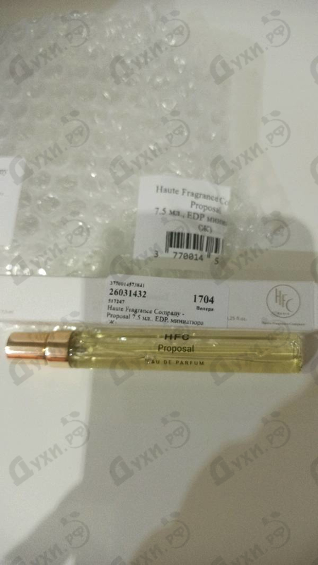 Парфюмерия Haute Fragrance Company Proposal