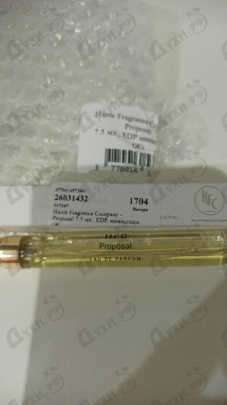 Духи Proposal от Haute Fragrance Company