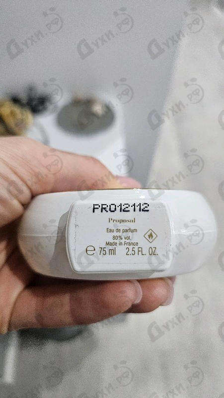 Отзывы Haute Fragrance Company Proposal