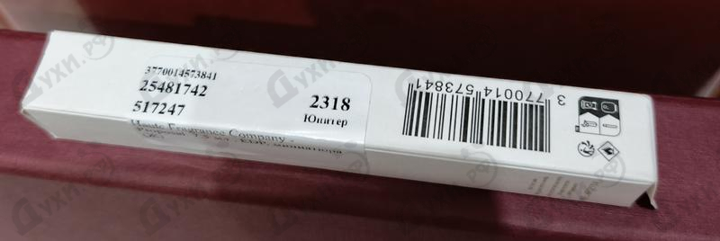 Духи Proposal от Haute Fragrance Company