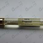 Духи Proposal от Haute Fragrance Company