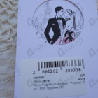 Духи Proposal от Haute Fragrance Company