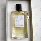 Отзыв Van Cleef & Arpels Neroli Amara