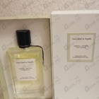 Отзыв Van Cleef & Arpels Neroli Amara