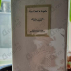 Отзывы Van Cleef & Arpels Neroli Amara