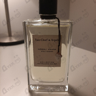 Духи Neroli Amara от Van Cleef & Arpels