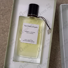 Духи Neroli Amara от Van Cleef & Arpels