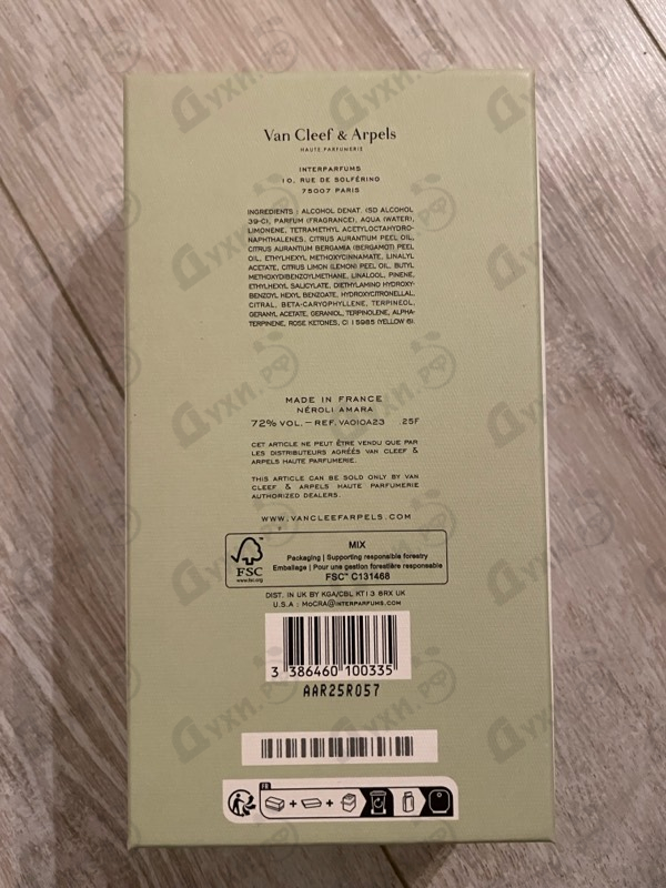 Купить Neroli Amara от Van Cleef & Arpels