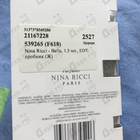 Парфюм Nina Ricci Bella