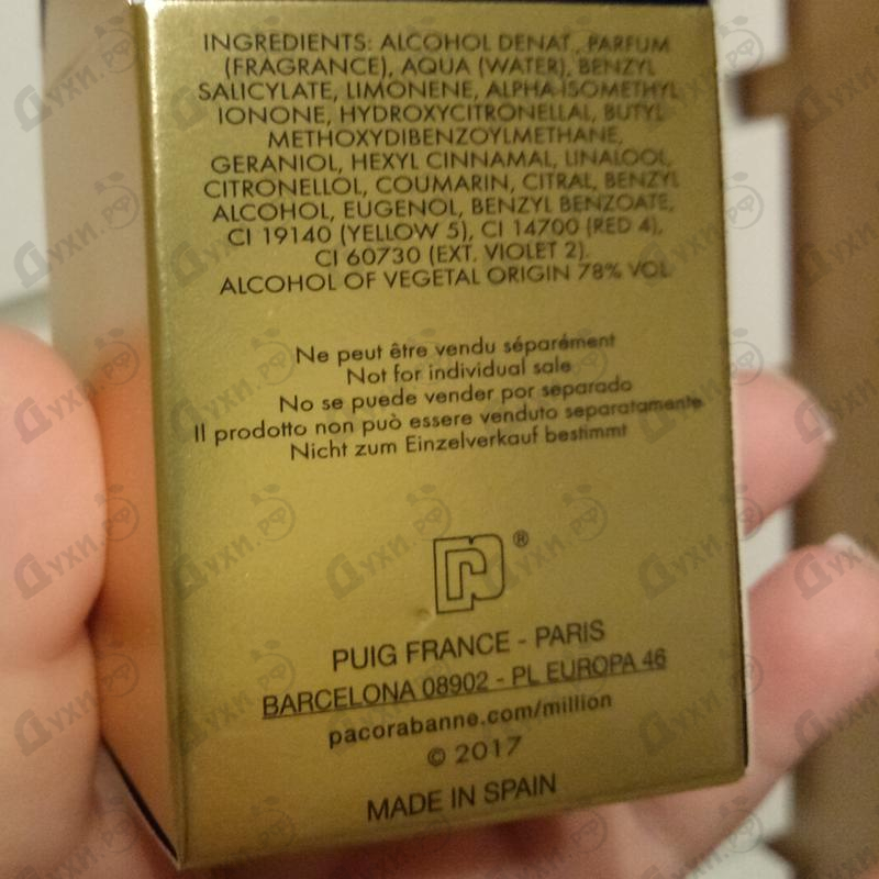 Парфюмерия Lady Million Lucky от Paco Rabanne