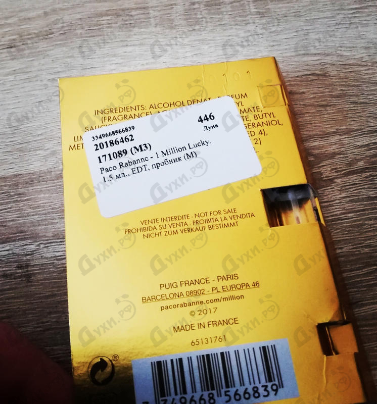 Отзыв Paco Rabanne 1 Million Lucky Парфюмерия 1 Million Lucky от Paco Rabanne