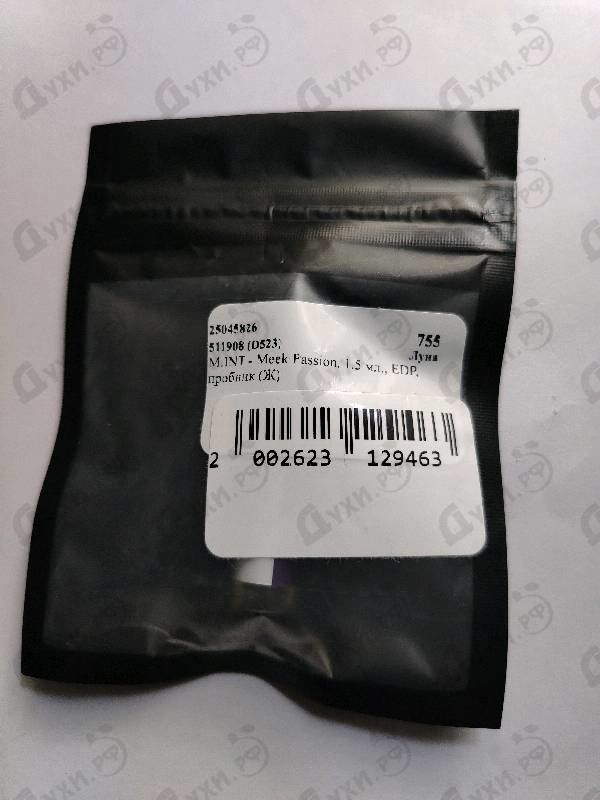 Парфюмерия M.INT Meek Passion