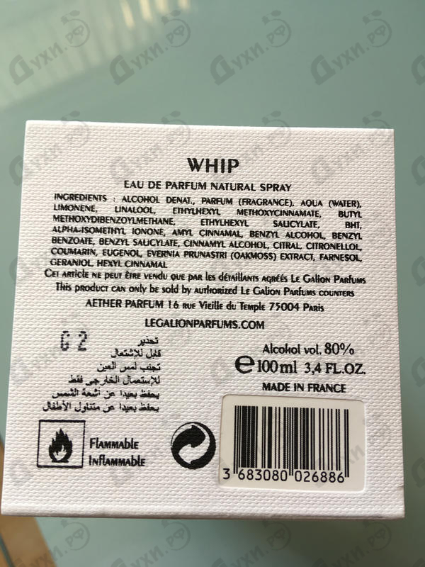 Парфюмерия Whip (2014) от Le Galion