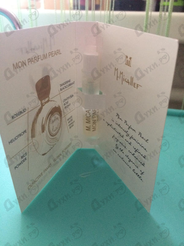 Купить Mon Parfum Pearl от Micallef