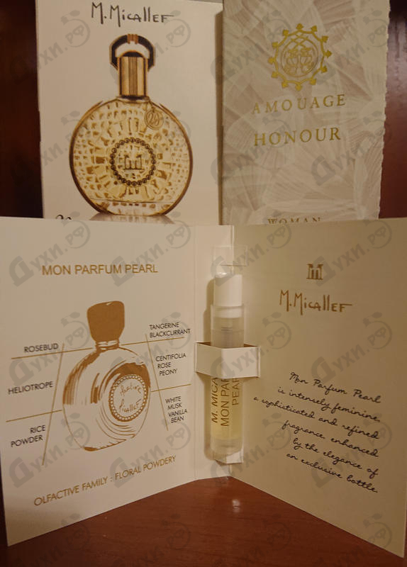 Парфюмерия Mon Parfum Pearl от Micallef