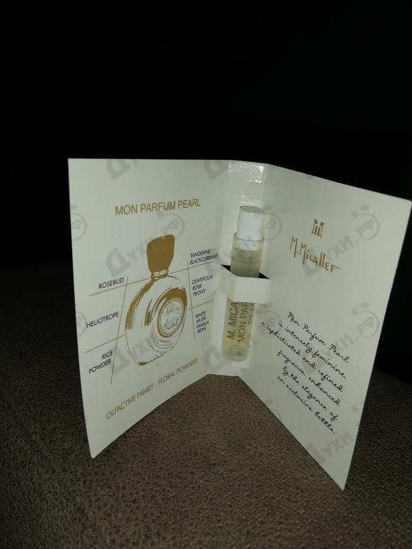 Купить Mon Parfum Pearl от Micallef