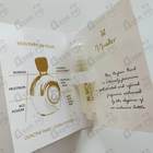 Отзыв Micallef Mon Parfum Pearl