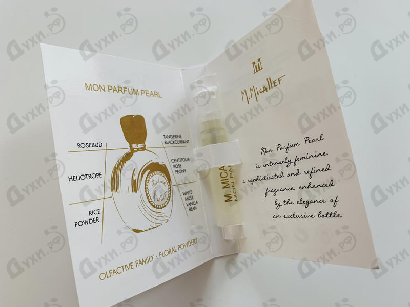 Купить Mon Parfum Pearl от Micallef