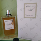 Духи Rose Rouge от Van Cleef & Arpels