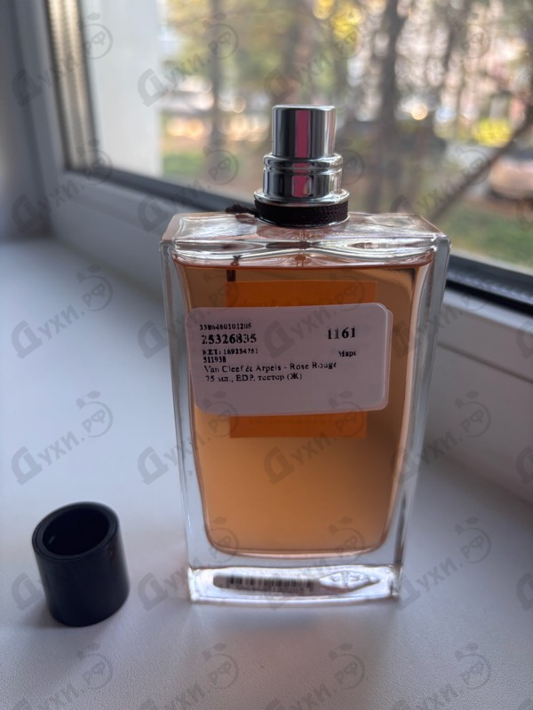 Купить Rose Rouge от Van Cleef & Arpels