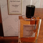 Духи Rose Rouge от Van Cleef & Arpels