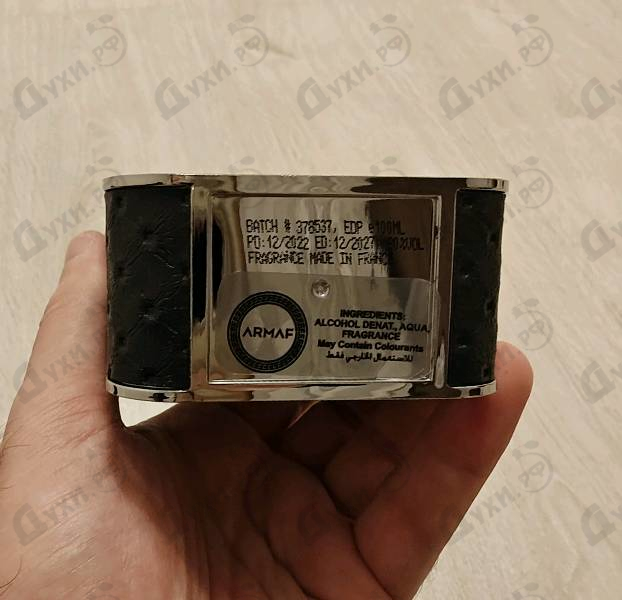 Духи Ventana от Armaf