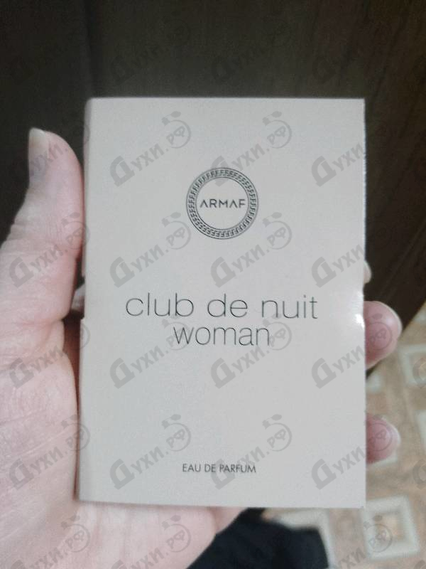 Парфюмерия Armaf Club De Nuit