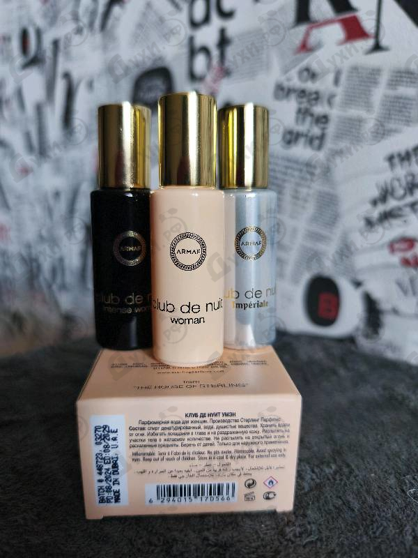Духи Club De Nuit от Armaf